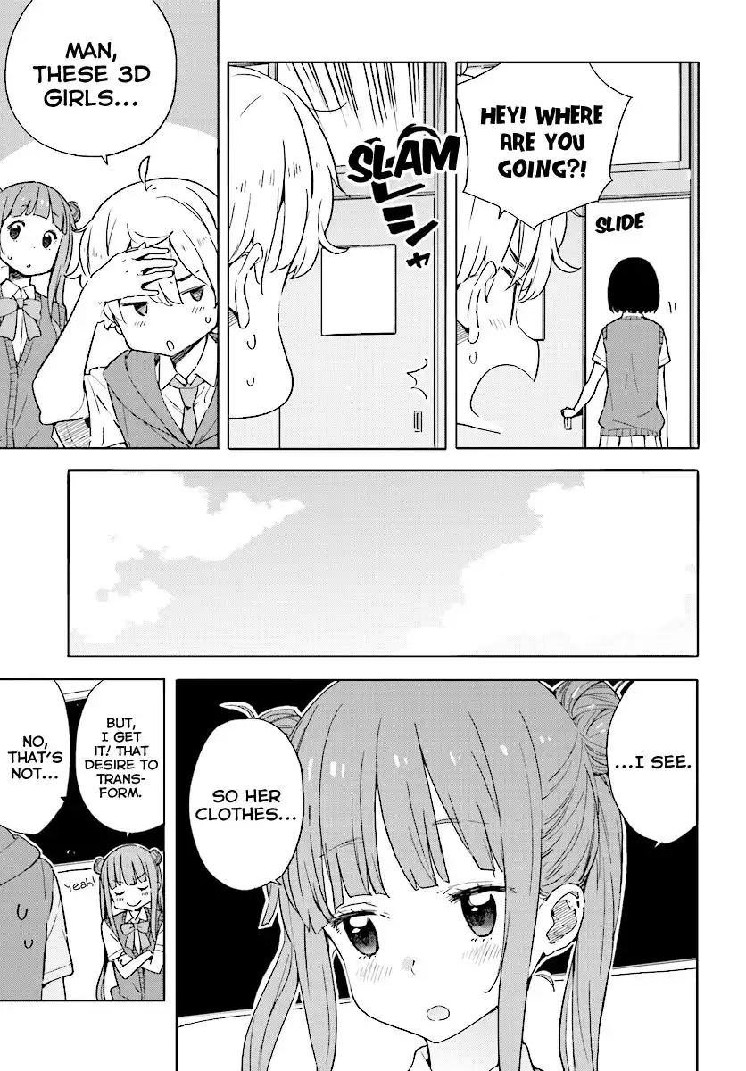 Kono Bijutsubu ni wa Mondai ga Aru! Chapter 43 9